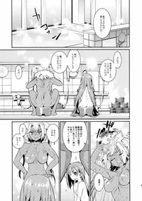 (C88) [Youmusya (Gengorou)] Kiyoshimo mo! (Kantai Collection -KanColle-)