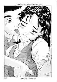 [Hayashibara Hikari] Shoukoujo 3 ~Lolita Girls Collection~