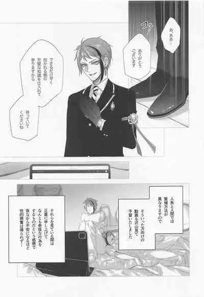 (Chou Beckon of the Mirror 2022) [Sunege6 (Kuroko)] Nigeru, Ou, Shuuchaku Suru. (Disney: Twisted-Wonderland)