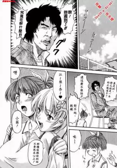 [Nagare Ippon] doubles [Chinese]