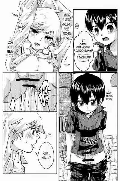 Lily Cat (Pokémon) [English]