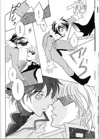 (C68) [Kougaitenshi (Kozeni)] REPLAY 108 Sairoku Bon (Zeta Gundam, Mobile Suit Gundam Char's Counterattack)