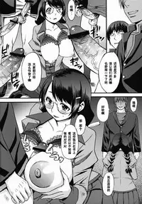 (COMIC1☆7) [Bakunyu Fullnerson (Kokuriu)] Naisho no Oshigoto (Bakemonogatari) [Chinese] [黑条汉化]