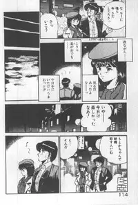 [Maakou] Kimi no Hitomi ni Dokkin!