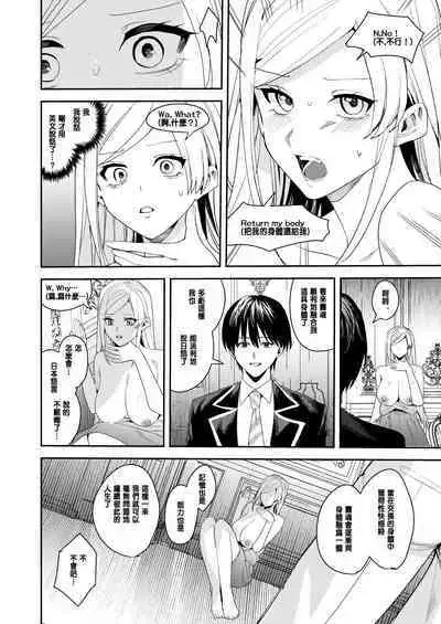 You must accept Olivia’s Life