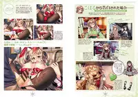 Amakano Visual Fan Book