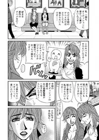 [Ozaki Akira] Hitozuma Seiyuu Ikuko-san Ch. 1-9