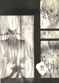 [Anthology] Pai;kuu Dairokugou