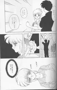 (C51) [Chandora, LUNCH BOX (Makunouchi Isami)] Lunch Box 22 - Lunch Time 8 (Tokimeki Memorial)