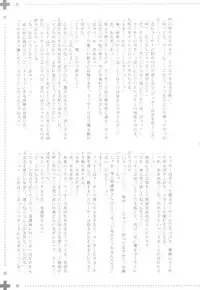 (C72) [EGOISM (Kasukabe Akira, Torigoshi Yayoi)] MANIAC JOB SYSTEM (Final Fantasy XII)