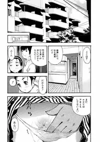 Comic ino. [2008-10] Vol.05