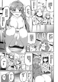 (C91) [Kuroneko Akaribon (Kamisiro Ryu)] Maid Live! Sunshine!! LOVE SAILING! (Love Live! Sunshine!!) [Chinese] [空気系☆漢化]