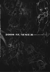 (COMIC1☆2) [Synthetic Garden (Miwa Yoshikazu) & Galaxist (Blade)] War Monger II -Otameshi Ban- (Fantasy Earth Zero)