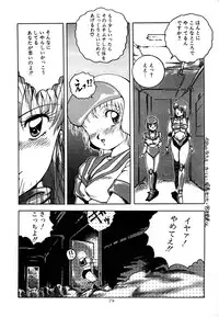 [Studio Z-Agnam] azuma . kyouto kojinshi mei ka higashi ya vol.0 ~ 3 (RE-Edit)