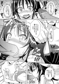 Comic Prism Vol.5 2012 SPRING