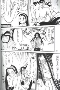 [METAL] Model Special 13 (Final Fantasy X)