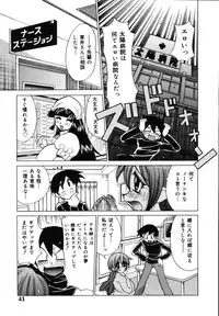 [Kawamoto Hiroshi] Bakunyuu Nurse o Osocchae!!