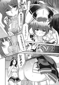 Comic Megastore H 2009-10