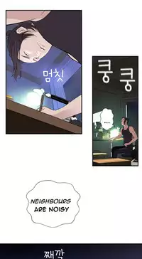 Tissue Thieves Ch.1-19 (English) (Ongoing)