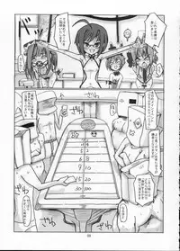 (C76) [Hayashi Puramoten (Hayashi)] Sakurairo Shounen Sabou (Otoko no ko wa Maid-fuku ga osuki!?)