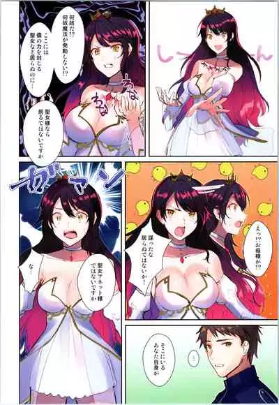 [TSF no F (Various)] TSF no F no Hon Sono 8