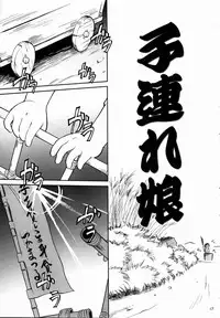 COMIC AUN 2004-09 Vol. 100