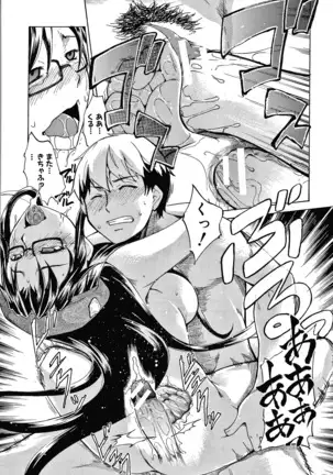 Shikiyoku no Keifu Haha mo Ane mo Imouto mo