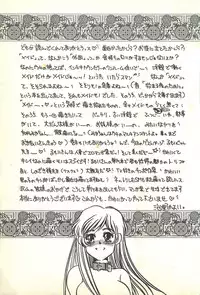 [Umino Yayoi] Chigyaku no Heya - A Shameful Punishment Room