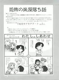 (C55) [Studio Anteros (Katsuragi Maya)] Jubakurei Joou 4 (Bishoujo Senshi Sailor Moon)