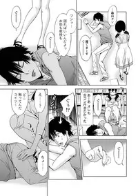 [Shigaoka Touki] Hadairo no Aijou Hyougen [Digital]