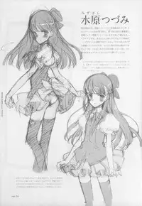 [Littlewitch (Ooyari Ashito)] BetaGraph about PERIOD [2007-09-14]