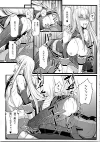 (C78) [FukaFuka Tenshoku (Popuran)] Valkyria no Tokkun (Valkyria Chronicles)