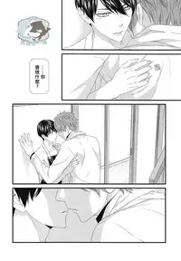(C86) [Garakuta (Serizawa Kaname)] Ichinen ato no Iruka to Oruka (Free!) [Chinese]