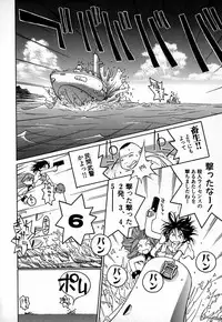 [TAGRO] Cold Medicine A Jou - Cold Medicine Capsule A