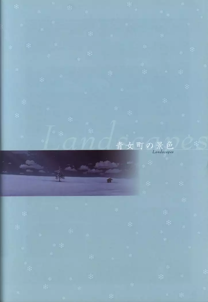 Manatsu no Yoru no Yukimonogatari -MIDSUMMER SNOW NIGHT- Visual Fanbook