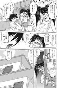 WEB Bazooka Vol.16