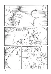 [Kyapa CITY (Torai Ryuu)] Yureru Omoi (Gundam SEED DESTINY) [Digital]