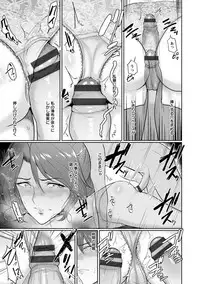 [Bifidus] Ibitsu na Ai no Su - Distorted love's nest [Digital]