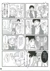 Alps no Shounen Mihashi