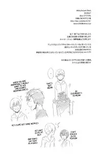 (SC48) [Blue-SYSTEMa (Usa)] Red, White, and Black (Durarara!!) [English]