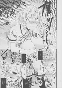 (SC61) [Kandelaar (Namiri)] Oagari nasai! (Shokugeki no Soma)