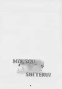 [Studio BIG-X (Arino Hiroshi)] Mousou Theater 13 (Sister Princess, Chobits)