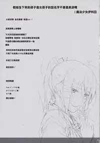 (COMIC1☆9) [Cior (ken-1)] Tosaka Rin ga Berserker ni Okasareru Hon (Fate/stay night) [Chinese] [CE家族社]