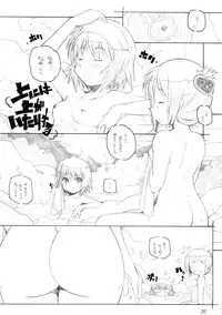 [MARUARAI] 765,360 (Tales of Vesperia, Soul Calibur, Idolmaster)