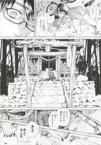 [Anthology] Pink Gold 6