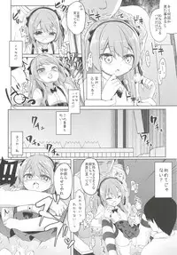 [Kaname (Siina Yuuki)] Shimada-ryuu High! Ace Senshadou Soushuuhen (Girls und Panzer) [Digital]