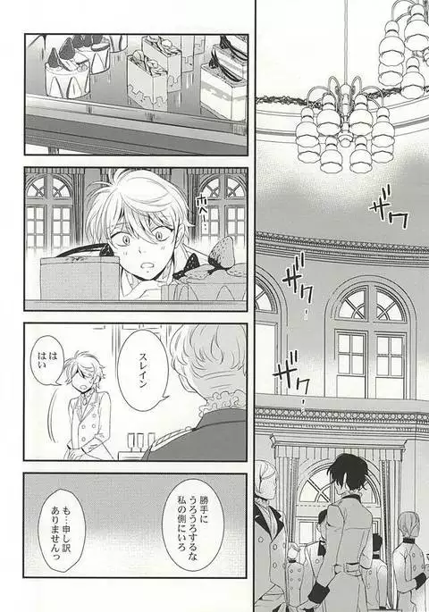 You're My Only Shinin' Star