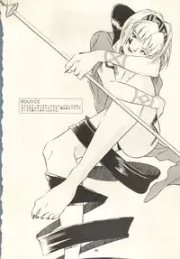 (C59) [PX-Dan Nippon Shibu (Honda Kurio)] Dark Althena Kanzeban (Lunar - Silver Star Story)