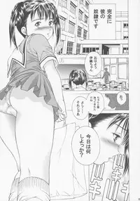 (CR35) [Studio Wallaby (Seishinja)] Chicchana Iori no Kyou wa, Nani suru no? (I''s)