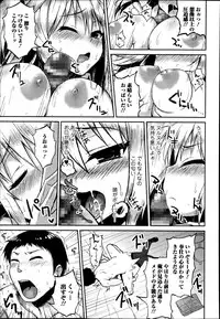 Bishoujo Kakumei KIWAME Road Vol. 14